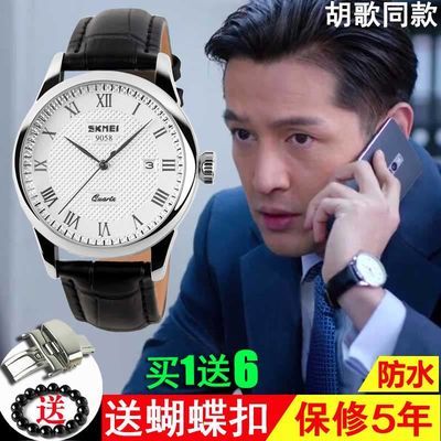 153933/【官方正品】正品瑞士全自动机械表手表男士真皮皮带防水男表高档