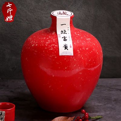 绍兴产黄酒七斤嫂 十五年陈花雕酒香雪酒5斤糯米冬酿甜型坛装2.5L