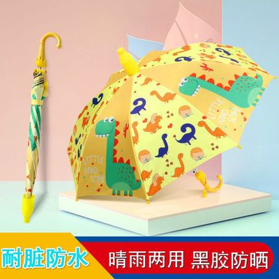 91307/新儿童雨伞男女小学生雨伞幼儿园宝宝卡通伞晴雨两用黑胶防晒大号