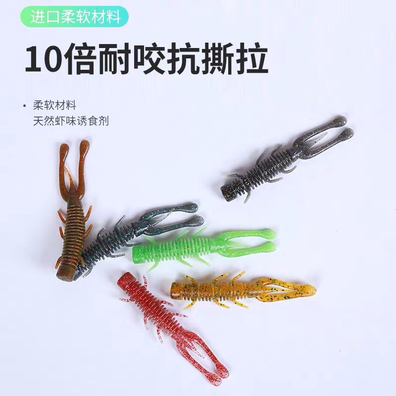 传奇路亚浮水虾3寸鲈鱼鳜鱼虾型假软虫饵倒钓德州钓组内德浮水虾 虎窝拼