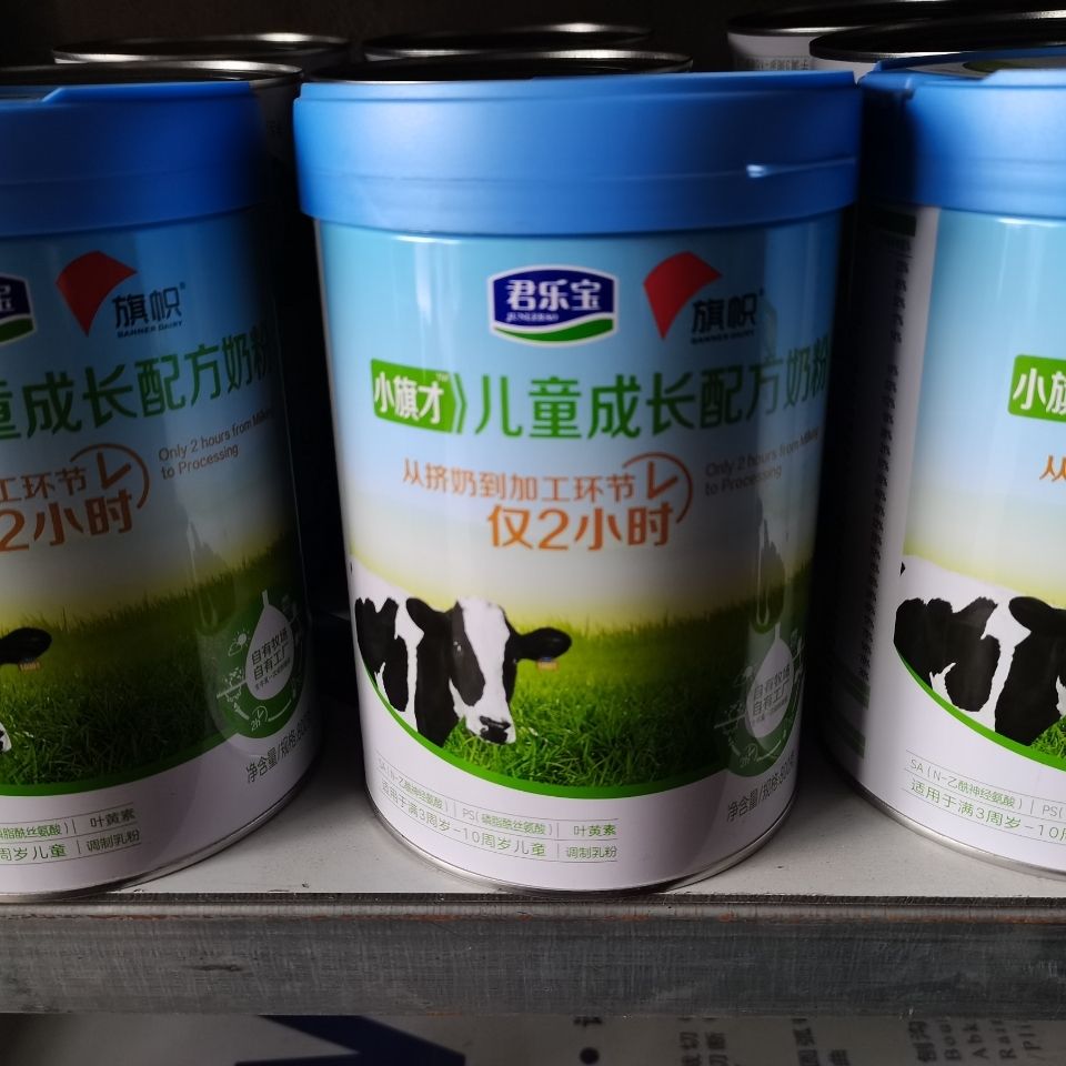 君乐宝旗帜小旗才儿童成长配方奶粉