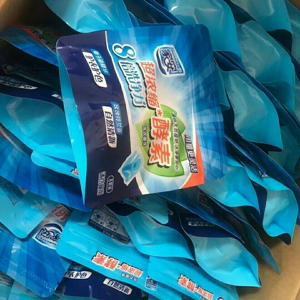 家安酵素洗衣凝珠80g(1袋装)8颗装 8倍洁净力 颗颗保鲜