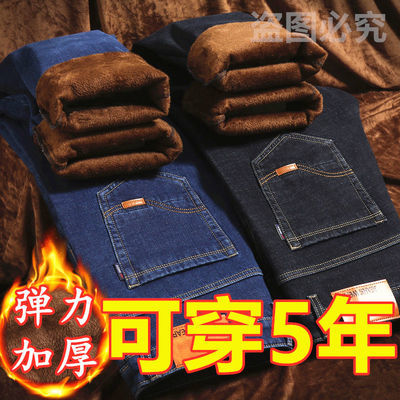 秋冬厚款牛仔裤男士弹力直筒宽松大码装休闲加绒裤男人工作长裤子