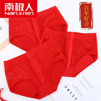 92633/南极人本命年大红色纯棉内裤女人蕾丝中高腰收腹提臀女士三角裤头