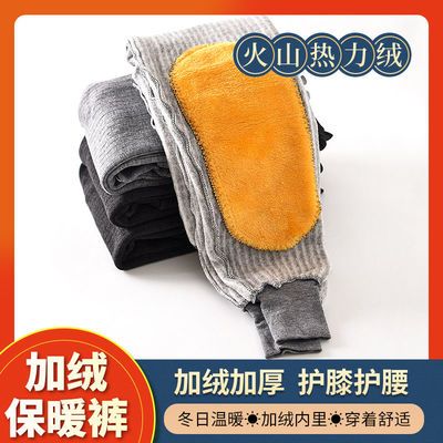 冬季男士高腰保暖裤护腰护膝棉裤加肥加大高弹高腰中老青年打底裤