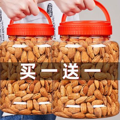 现做现卖原味盐焗巴旦木奶油纸皮巴旦木杏仁批发坚果零食500g/50g