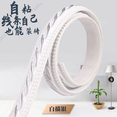 石膏线装饰条欧式自粘镜边框PVC线条装修客厅电视背景墙线条自贴