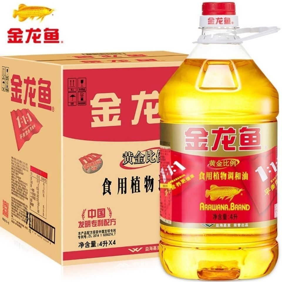 【官方授权】2020年9月最新金龙鱼黄金比例调和油4l*4整箱发货