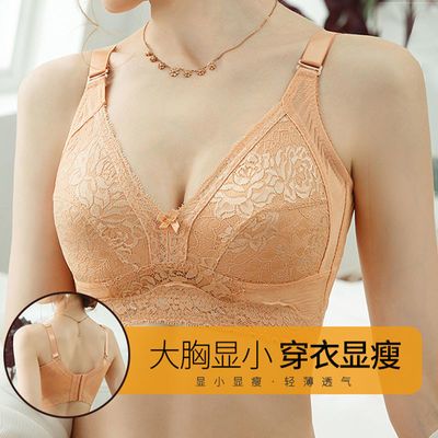 无钢圈大胸显小内衣夏季无海绵薄款聚拢上托文胸性感大码调整胸罩
