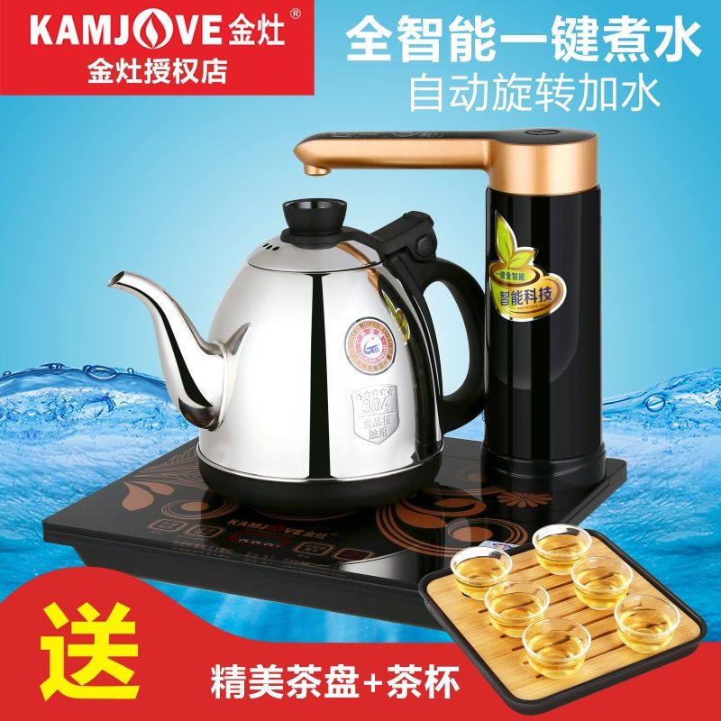 kamjove/金灶k7全智能自动加水304不锈钢电热水壶家用烧水壶茶壶