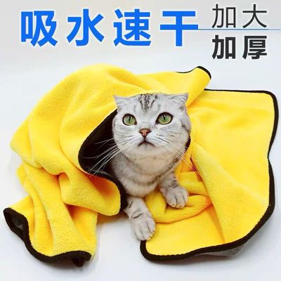 宠物毛巾毯超吸水强力速干浴巾猫咪狗狗洗澡猫特大号擦干沐浴用品