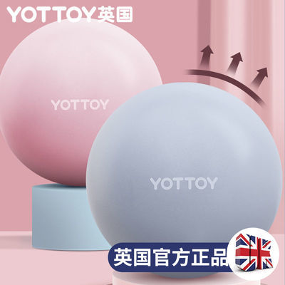 英国Yottoy瑜伽球小球普拉提塑形蜂腰翘臀健身体操运动平衡