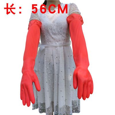 55CM加长家用洗碗洗衣家务厨房清洁防水橡胶加厚弹力塑胶劳保手套