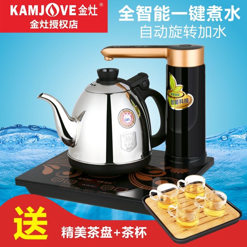 kamjove/金灶k7全智能自动加水304不锈钢电热水壶家用烧水壶茶壶