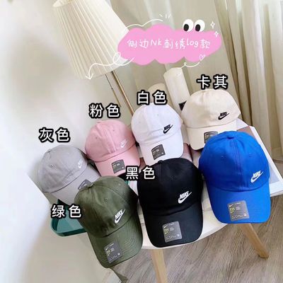 63784/勾勾软顶侧标棒球帽七色可选,时尚潮流休闲耐看男女通用