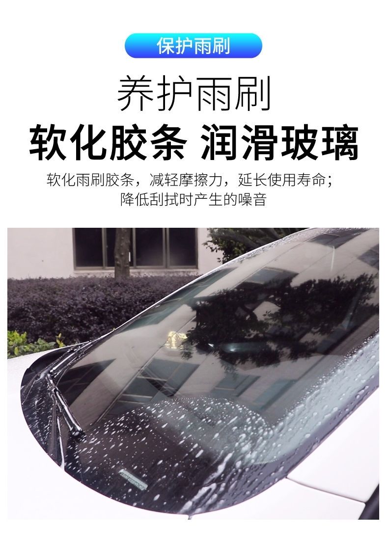 新品上市汽车玻璃水固体泡腾片车用雨刮水夏季雨刷精浓缩液清洁剂