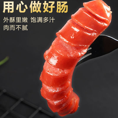 33887/台湾风味烤肠热狗香甜玉米肠20/50根手抓饼肠香肠脆皮烤肠火腿