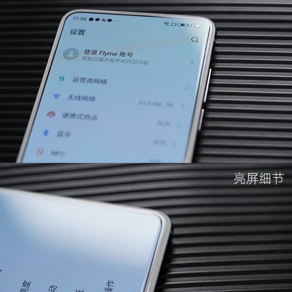 爆米花科技魅族17pro/16spro超大弧边钢化镀膜半屏无白边非全屏