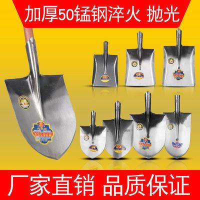 全钢加厚大铁锹锰钢铁锨加大煤锹种花尖方平头锹农用泥锹园林工具