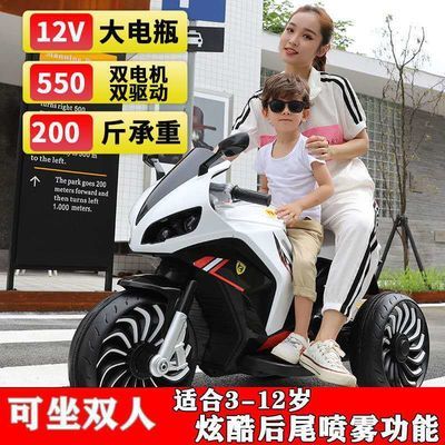 儿童电动车三轮车玩具摩托车2-15岁双人大号男女宝宝可坐可骑小孩