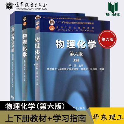 全新大学文科数学李继根编著华东理工大学出版社拼团中