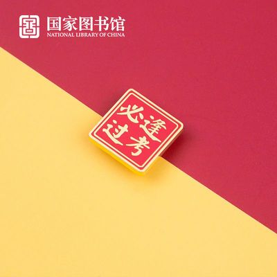 ���ڲ�������ͼ�꿼��ʤ�Ҽ����Ժ���С������´���ŷ������Ů����ѧ�� 15Ԫ