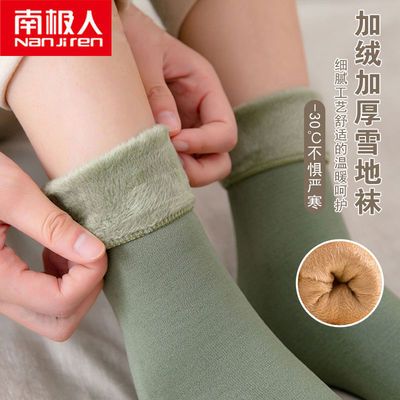 70185/南极人2/5双袜子女袜子男雪地袜保暖加绒加厚中筒光腿神器月子袜