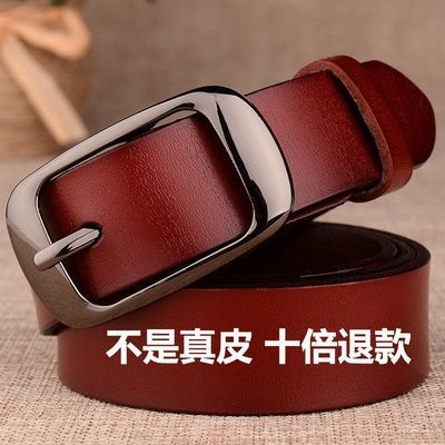 63103/真皮女士皮带牛皮腰带裤带女 新款针扣韩版百搭ins风休闲牛仔裤带