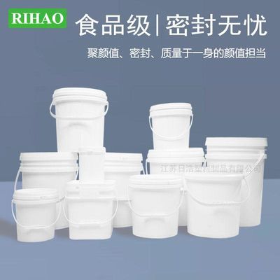 食品级塑料桶带盖水桶包装食用密封酱料涂料桶1L2L3L5L10L20L升KG