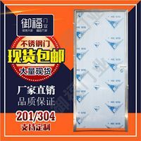 【全国多省包邮到镇】不锈钢门仓库门车库门室内外门活动集装箱门