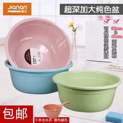 76029/包邮 健安超大脸盆盆子塑料盆洗衣盆洗澡盆清洁盆子特深盆