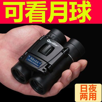 175126/千里鹰双筒望远镜成人高清10公里高倍镜望远镜专业级超高清可拍照