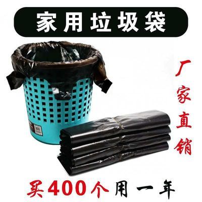 黑色垃圾袋家用加大加厚一次性物业酒店厨房手提式背心塑料袋批发