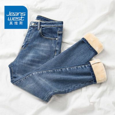 真维斯加绒牛仔裤女加厚冬季2020新款高腰显瘦外穿保暖小脚裤