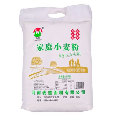 中筋面粉优质小麦粉自发粉5斤烘焙包子馒头面条饺子皮手抓饼批发