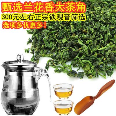 【送茶具】福建茶叶铁观音大碎茶角500g特价高沫兰花香袋罐装