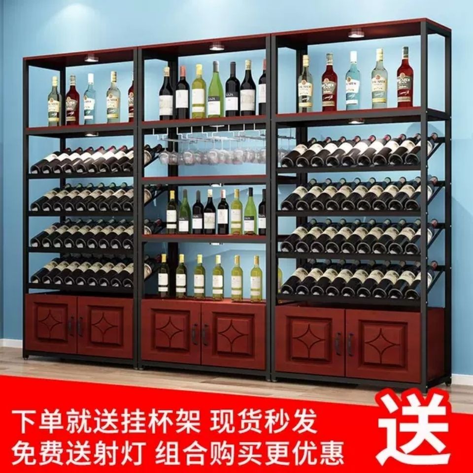 红酒柜超市白酒架酒庄落地柜收纳铁艺展示柜置物架货架葡萄酒酒架