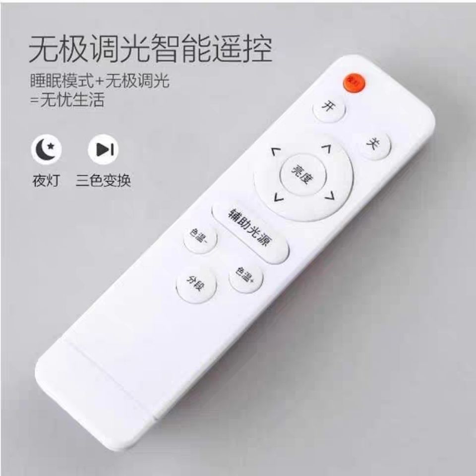 红外遥控无极调光发射器手柄红外LED遥控调光器灯具遥控