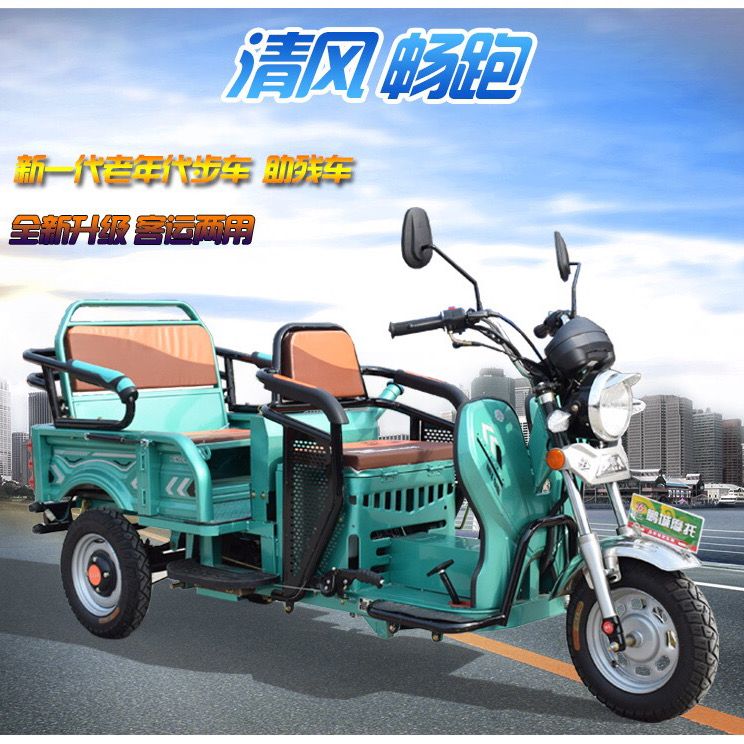 全新汽油三轮摩托车老年代步车燃油家用助力残疾三轮车迷你型女士