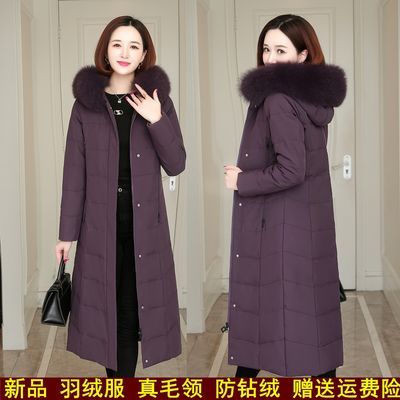122722/真毛领羽绒服女妈妈装中长款过膝冬装新款中老年女装加厚保暖外套