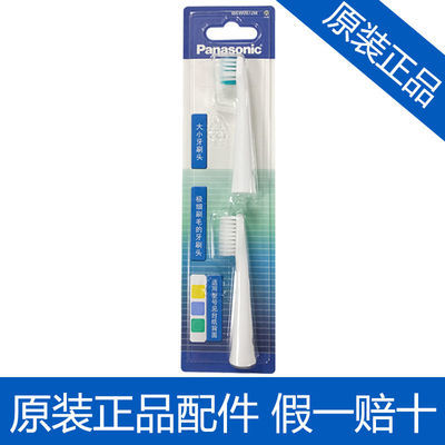 ڲµ綯ˢ滻ˢͷWEW0972MEW-DM71 DM712 DML1 DM3119.9Ԫ
