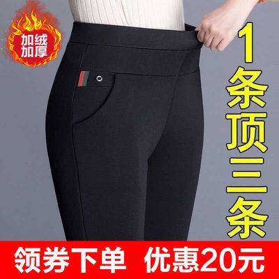 加绒/ 不加绒200斤秋冬加绒裤子女高腰外穿打底裤胖MM女弹力长裤