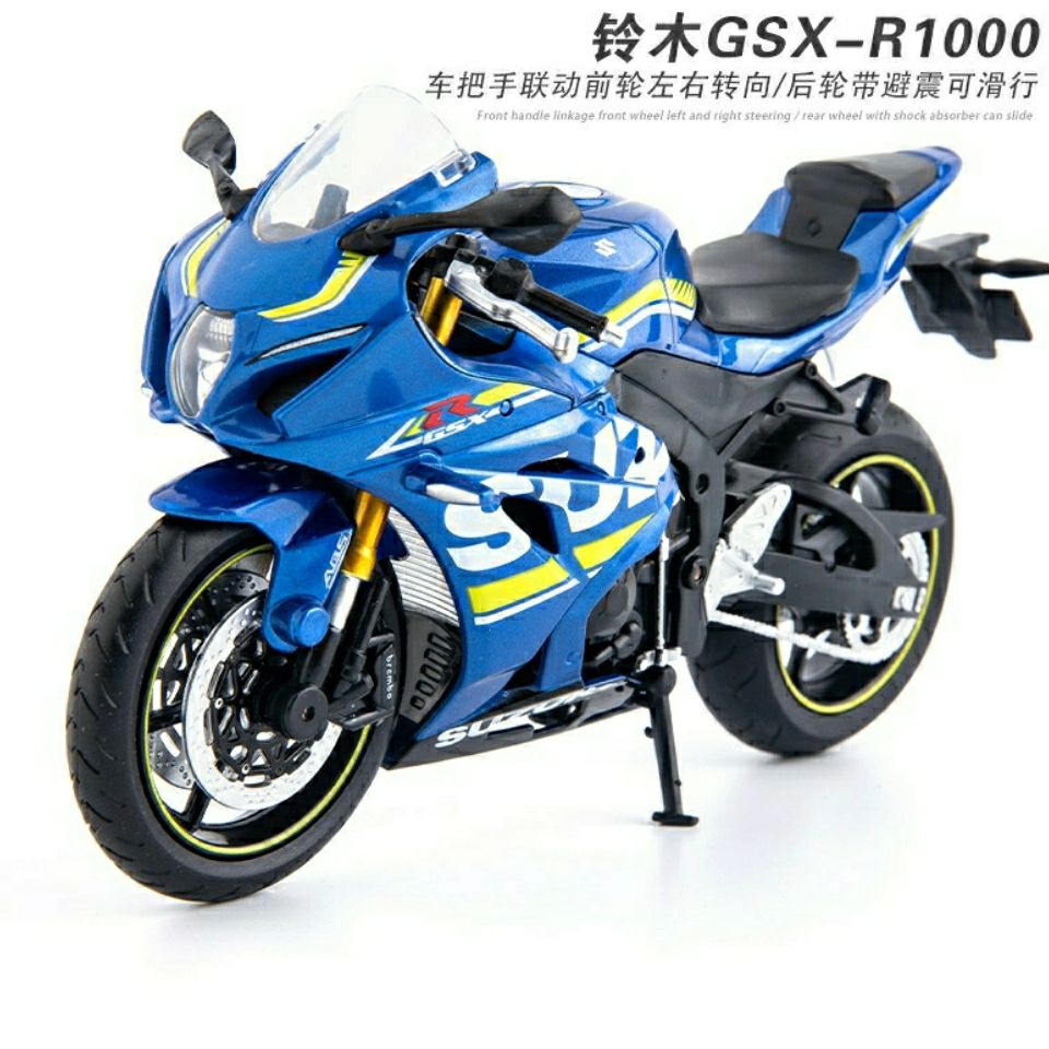 款铃木大r模型仿真合金机车1 12摆件铃木gsx1000模型送男朋友 虎窝拼