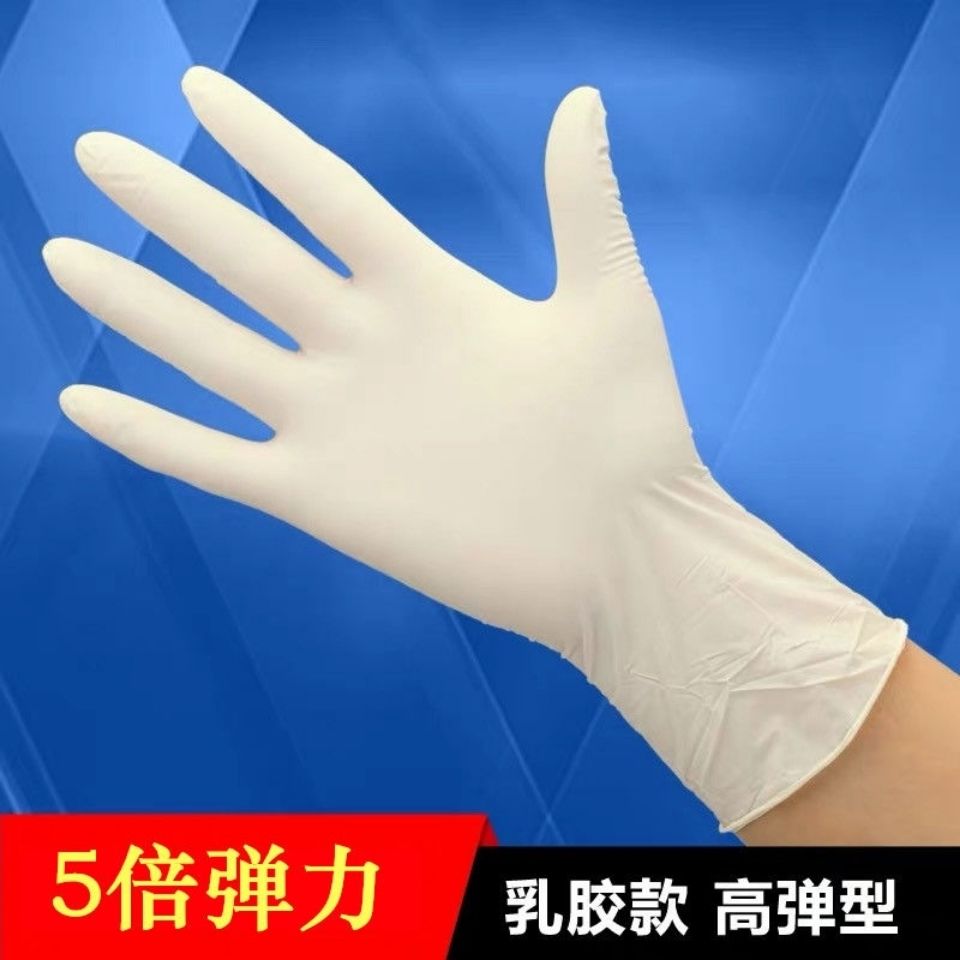 Disposable gloves female latex rubber food grade sanitary thickened dishwashing rubber waterproof oil proof white nitrile