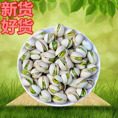 新货开心果含罐500g/1000g/250g盐焗味/原味干果休闲零食袋装坚果