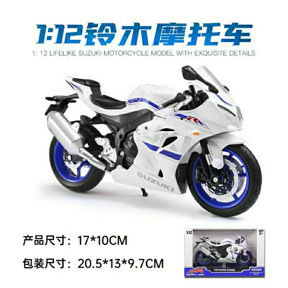 款铃木大r模型仿真合金机车1 12摆件铃木gsx1000模型送男朋友 虎窝拼