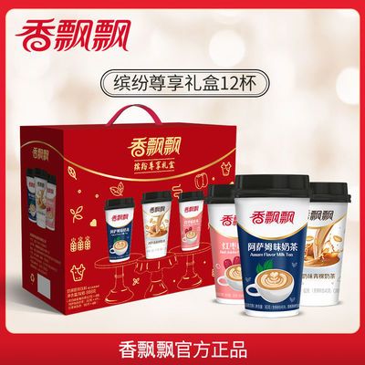香飘飘缤纷尊享礼盒3口味阿萨姆红枣烤奶混合新口味代餐整箱批发