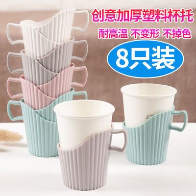加厚一次性纸杯子杯托加厚塑料茶托杯架防烫隔热一次性杯通用杯套
