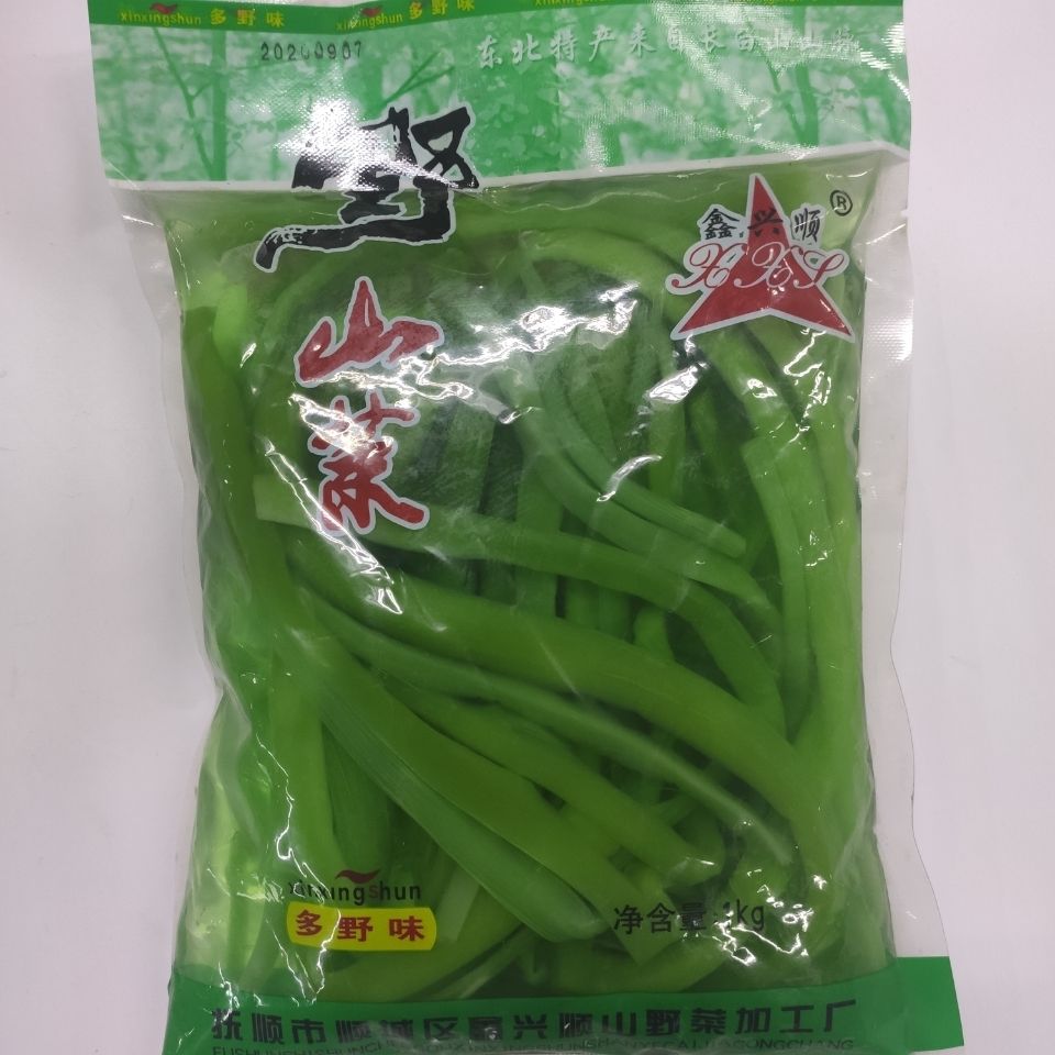 鲜贡菜 1000g 袋装保鲜蔬菜重庆火锅食材 苔菜 响菜 火锅脆 包邮【2月