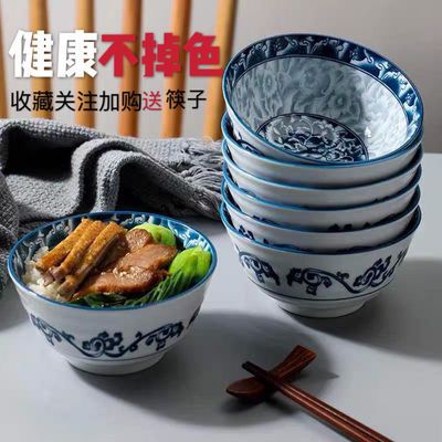 青花瓷碗碟送礼套装微波炉饭碗家用碗餐具小碗面碗吃饭日式米饭碗